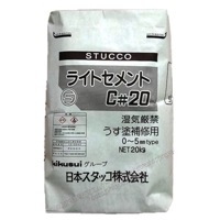 ライトセメントC#20　20kg／袋 日本スタッコ|菊水化学工業（日本スタッコ）|メーカー別検索１