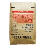 ライトセメントA#30　20kg／袋 日本スタッコ|菊水化学工業（日本スタッコ）|メーカー別検索１