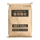 リフレモルセットSF専用骨材 25kg／袋　住友大阪セメント|住友大阪セメント|メーカー別検索１