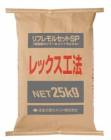 リフレモルセットSP　25kg／袋 住友大阪セメント|住友大阪セメント|メーカー別検索１