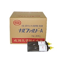 ナルファルトA 1kg×20本/箱 モルタル用接着剤  成瀬化学株式会社【沖縄県 配送不可】|成瀬化学株式会社|メーカー別検索１