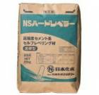 日本化成 NSハードレベラー 25kg／袋　※受注生産品|日本化成|メーカー別検索１