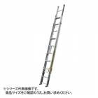二連・三連伸縮はしご レン太　3REN-8.0A　株式会社ナカオ　【個人宅配送不可】|株式会社ナカオ|メーカー別検索2