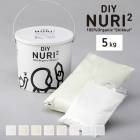 DIY 練り済み漆喰 NURI2 しっくい 5kg／缶（シーラー300ml付）田川産業|田川産業|メーカー別検索3