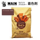 マインバイエル小豆（180Ｍ）25kg／袋　株式会社ヤブ原|ヤブ原|メーカー別検索4