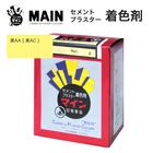 マイン黄AA [ 黄AC ]  500g／箱　株式会社ヤブ原|ヤブ原|メーカー別検索4