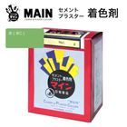 マイン草 [ 草C ]  500g／箱　株式会社ヤブ原|ヤブ原|メーカー別検索4
