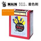 マインオレンジ [ オレンジC ]  500g／箱　株式会社ヤブ原|ヤブ原|メーカー別検索4