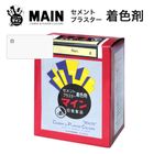 マイン白 500g／箱　株式会社ヤブ原|ヤブ原|メーカー別検索4