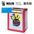 マイン空 [ 空C ]  500g／箱　株式会社ヤブ原|ヤブ原|メーカー別検索4