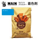 マイン空 [ 空C ]  20kg／袋　株式会社ヤブ原|ヤブ原|メーカー別検索4