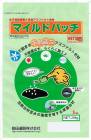 マイルドパッチ　5mm　20ｋｇ/袋 前田道路株式会社|前田道路株式会社|メーカー別検索2