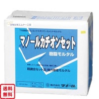 マノールカチオンセット　20.5kg／セット|マノール|メーカー別検索１