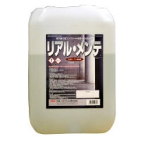 リアル・メンテ　20kg／缶 丸和バイオケミカル株式会社|丸和バイオケミカル株式会社|メーカー別検索2