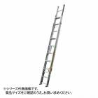 三連伸縮はしご レン太（３レン太7.0・Ａタイプ）3REN-7.0A　株式会社ナカオ　【個人宅配送不可】|株式会社ナカオ|メーカー別検索2