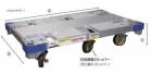 アルミ合金製平床台車　アルロックキャリー　AHK-2　株式会社ナカオ　【個人宅配送不可】|株式会社ナカオ|メーカー別検索2