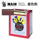 マインバイエル小豆（180Ｍ）500g／箱　株式会社ヤブ原|ヤブ原|メーカー別検索4