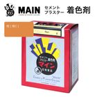 マイン橙 [ 橙C ]  500g／箱　株式会社ヤブ原|ヤブ原|メーカー別検索4
