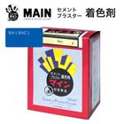 マイン空A [ 空AC ]  500g／箱　株式会社ヤブ原|ヤブ原|メーカー別検索4