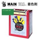 マインバイエル緑（GN）500g／箱　株式会社ヤブ原|ヤブ原|メーカー別検索4