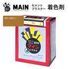 マイン橙B [ 橙BC ]  500g／箱　株式会社ヤブ原|ヤブ原|メーカー別検索4