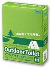 トイレ処理セット　アウトドアmini-10  10回分  まいにち株式会社|まいにち株式会社|メーカー別検索2