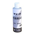 マノール防錆剤AS 240g／ポリ瓶  株式会社マノール|マノール|メーカー別検索１