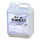 マノール防錆剤AS 4kg／ポリ缶  株式会社マノール|マノール|メーカー別検索１
