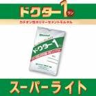 ドクター１　スーパーライト（超軽量タイプ） 10kg／袋  株式会社マノール|マノール|メーカー別検索１