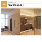 ジョリパット爽土 SODO エクステリア簡単セット JPS-100B 上塗・外壁用・21kg／セット　アイカ工業|AICA工業|メーカー別検索１