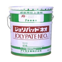 ジョリパットネオJQ-650 標準色各色　アイカ工業|AICA工業|メーカー別検索１