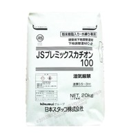 JSプレミックスカチオン100　20kg／袋 日本スタッコ|菊水化学工業（日本スタッコ）|メーカー別検索１