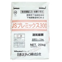 JSプレミックス300  20kg／袋 日本スタッコ|菊水化学工業（日本スタッコ）|メーカー別検索１