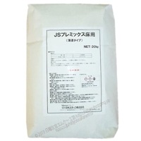 JSプレミックス床用 20kg／袋 日本スタッコ|菊水化学工業（日本スタッコ）|メーカー別検索１