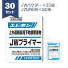 JWプライマー（標準）20.8kg×30／セット　エレホン化成工業　※受注生産品|エレホン化成工業|メーカー別検索１