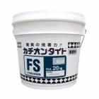 カチオンタイトFS 20kgセット／缶|ヤブ原産業株式会社|メーカー別検索4