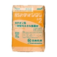 日本化成 NSカチオンワン#2 20kg／袋|日本化成|メーカー別検索１