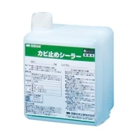 カビ止めシーラー　1.5ｋｇ　四国化成工業|四国化成|メーカー別検索１
