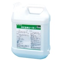 カビ止めシーラー　４kg缶　四国化成工業|四国化成|メーカー別検索１