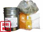 ハイパーエポ 薄塗りタイプ  22kg／セット　菊水化学工業（日本スタッコ）|菊水化学工業（日本スタッコ）|メーカー別検索１