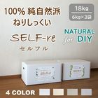 自然派ねりしっくい SELF-re 18kg／箱 セルフル DIY用しっくい 漆喰 練り済み ホワイト ベージュ グレー　高知石灰工業