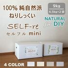 自然派ねりしっくい SELF-re mini 9kg／箱 セルフル DIY用しっくい 漆喰・練り済み  ホワイト ベージュ グレー　高知石灰工業
