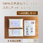 SELF-re 1平米お試しセット（SELF-re 2.2kg自然派下塗り材500g）セルフル DIY専用しっくい 高知石灰工業|高知石灰工業|メーカー別検索１