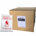 土佐南蛮しっくい 白・黒 20kg袋／箱　高知石灰工業|高知石灰工業|メーカー別検索１