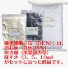 文化財用漆喰　伝 1セット  近畿壁材工業|近畿壁材工業|メーカー別検索１