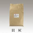 漆喰用・特選貝灰 12kg／袋 近畿壁材工業|近畿壁材工業|メーカー別検索１