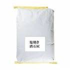 漆喰用・塩焼き消石灰 20kg/袋 近畿壁材工業|近畿壁材工業|メーカー別検索１