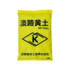 淡路黄土｜壁用粉土10kg/袋　近畿壁材工業|近畿壁材工業|メーカー別検索１