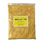 真砂コンカラー（黄)　1kg×20袋/ケース 近畿壁材工業|近畿壁材工業|メーカー別検索１