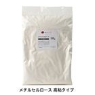メチルセルロース（高粘タイプ）MC 500g／袋（バラ）　暮らしっくい　近畿壁材工業|近畿壁材工業|メーカー別検索１